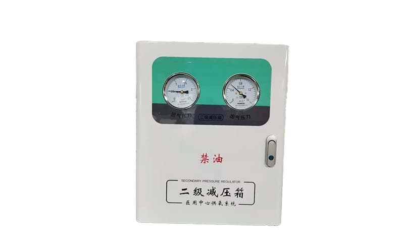 陕西中心供氧二级稳压箱
